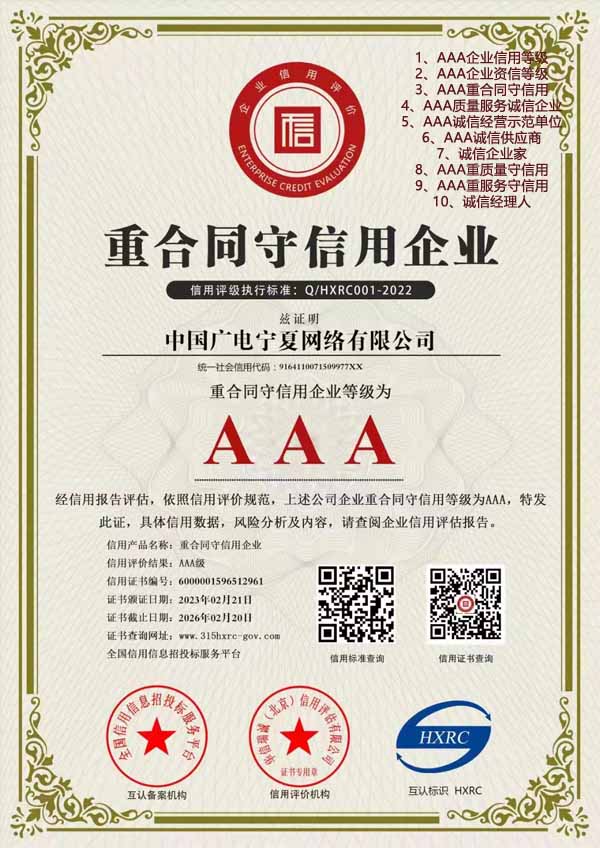 在哪可以代辦中國名優產品低費用多少