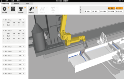 大界獲評2022年《財富》中國最具社會影響力的創業公司，彰顯軟件開發的社會價值