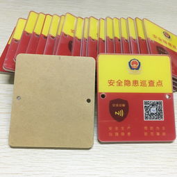 智慧城市 RFID 安全巡檢標簽 定制化射頻卡賦能城市安全管理