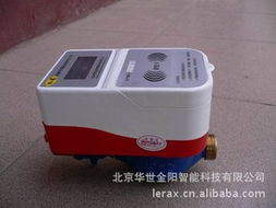 射頻卡水表產品列表（第17頁）